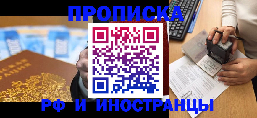 регистрация в Богдановиче